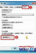 win7库文件管理器怎么用 Win7库功能及其使用方法详解