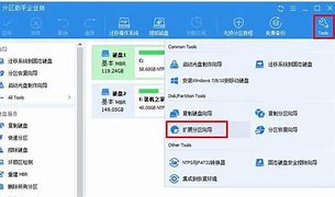 win7c盘满了怎么清理