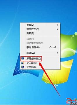 win7分辨率与显示器不匹配