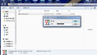 vnc客户端win7