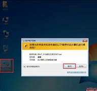 win7小马拒绝访问