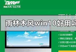 安装纯净wi修改win7 gho部署图片n7系统gho镜像图文教程