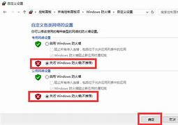 win7玩盟军敢死队无法全屏怎么办 win7盟军敢死队全屏如何修改