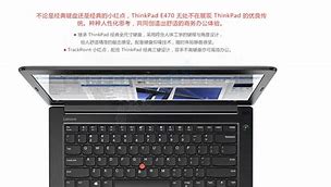 联想e470c可以安装win7吗？