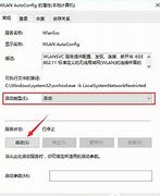 大师教你win7系统恢复任务栏原来大小的恢复win7任务栏命令操作办法