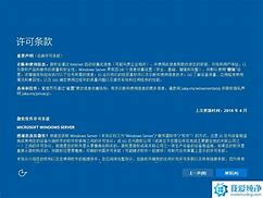 uu盘安装原版win7系统教程盘安装原版win10系统详细教程