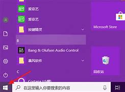 怎样在win7 win7系统怎么打开高级设置