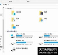 c盤搬家工具下載