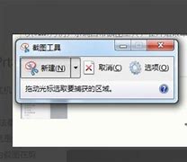 请问win7系统的自带wifi共享怎么设置？