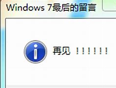 win7禁止查看无线网络属性 防止Win7无线网络连接属性显示明文密