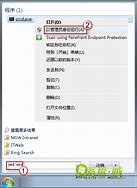 win7帐户名称