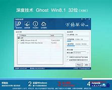 win7精简优化版32位 V2021 带USB3 0