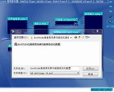 win7前置麦克风没声音