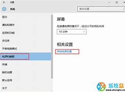 win7睡眠是灰色的怎么办 应该怎么解决