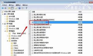 屏幕右下角顯示 此windows副本不是正版怎么辦