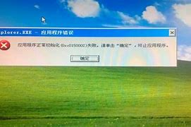 xp系统怎么换成win7系统