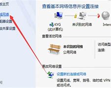 win7手动禁用开机启动项！