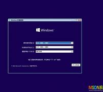 msdn原版win7系统安装教程