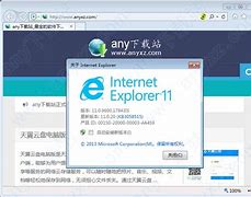 ie11离线安装包win7 ie11 win7 64脱机Explorer11 ie11 for win7 离线安装包 附安装教程 32位