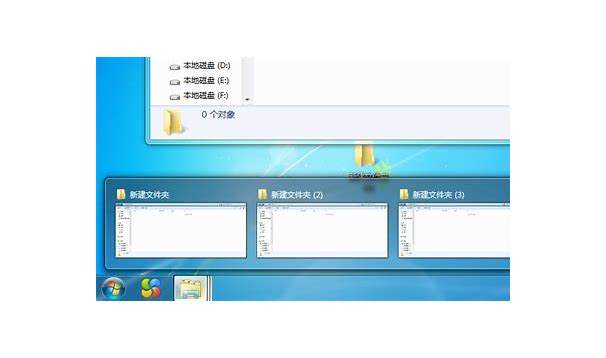 win7多个灰色可移动硬盘