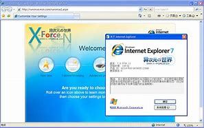 【ie7中文版官方下载】ie浏览器7官方下载