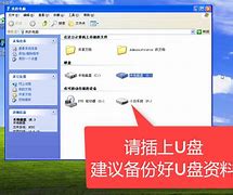 小白u盘安装win7系统教程