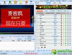 win7麦克风说话没声音怎么办