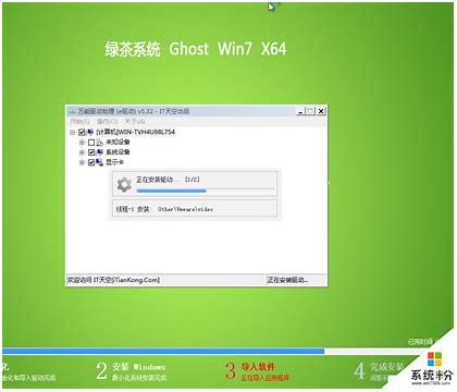 小马win7激活正式版 小马win7正式版一键永久免费激活