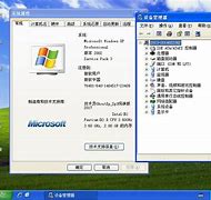 xp升级win7 XP 升级到 Windows 7 完全攻略