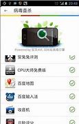 怎么下载nvidia驱动程序