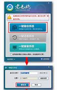 一键备份系统 一键还原 免费好用的傻瓜win7怎么样备份系统式 Windows 一键备份 恢复系统