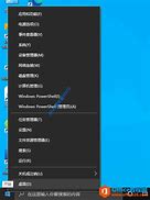 如何把win7系统中的宋体字体替换掉