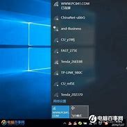 彻底解决win7宽带连接错误651问题的办法