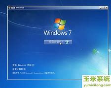 聯(lián)想光盤安裝win7系統(tǒng)聯(lián)想光盤自動安裝win7圖文教程