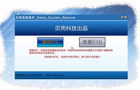 pe装win7系统