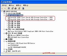 ahci驱动win7版下载