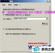 win7做完系统没usb