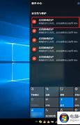 win7通知区域图标删除