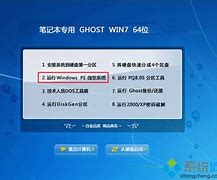 怎么从硬盘装win7