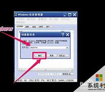 win7怎么提高系统流畅度