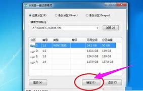 玩转win7屏幕放大、放大镜使用方法及快捷键