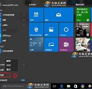 关机快捷键 win7