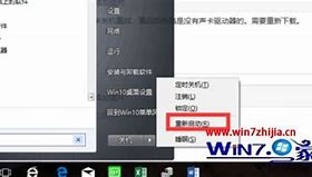 win7滋滋声