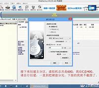 uefi模式安装win7系统方法