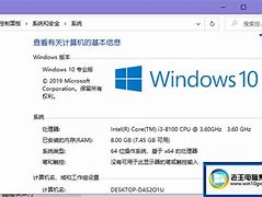 为什么win7运行一些软件时显示已停止工作