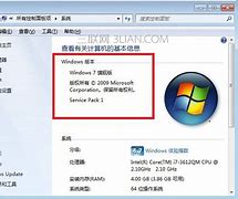 怎么在win7安装版镜像集成usb3 0驱动