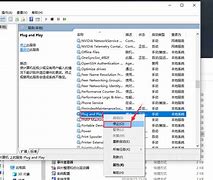 怎么查找win7的账户和密码