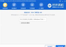 u盘插入win7电脑被禁止访问了怎么办－系统城