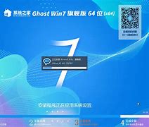 关闭win7系统自动更新的方win7怎么关掉系统更新法