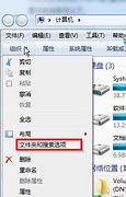 win7c盘空间太小怎么扩大c盘空间